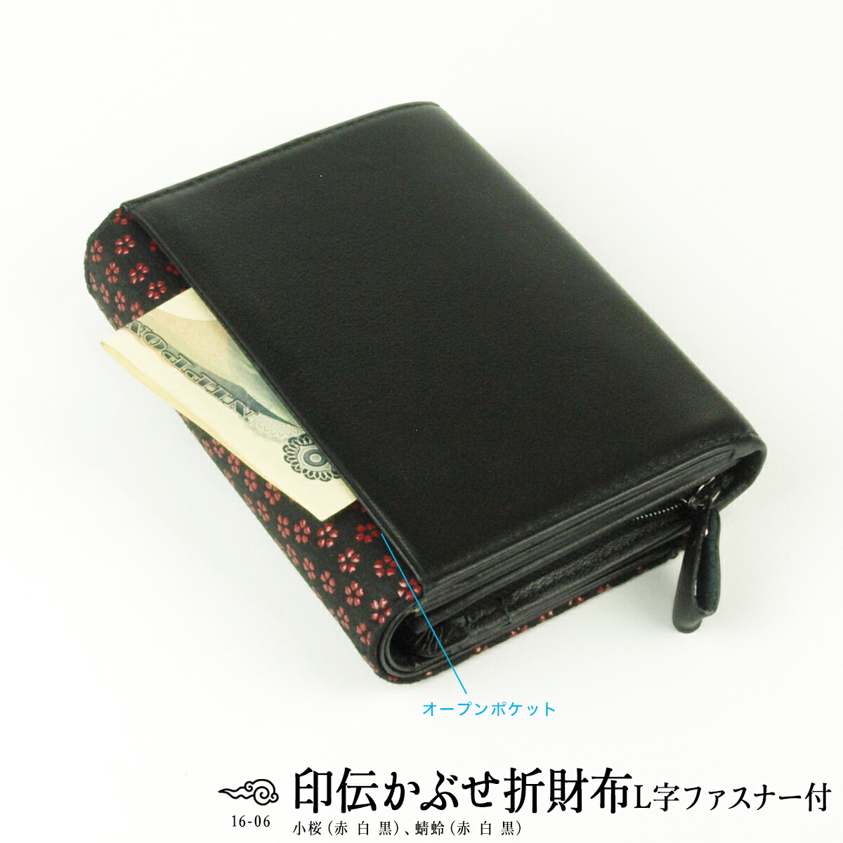 【新品】PINKY\u0026DIANNE❦ミストエナメル❦L字ファスナー二つ折り財布